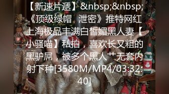 [MP4/607M]2/26最新 劇情演義奇淫三国之三淫战苡若猥亵强制内射高潮VIP1196