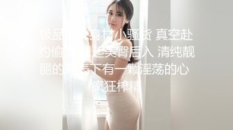 [MP4/ 922M]&nbsp;&nbsp;女孩：你不要拿我手呀，我推人家的时候已经推疼了，你不是说让我开心吗，呜呜你打我 撒娇好可爱