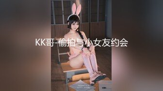 【新片速遞】&nbsp;&nbsp; ⚫️强推！推特21万粉极品美少女潮吹萝莉公主【兔崽爱喷水】订阅私拍②，可盐可甜各种制服人前户外露出道具紫薇喷喷喷[4820M/MP4/01:09:33]