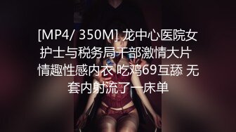 [MP4/3130M]4/23最新 李娜娜让小哥床上蹂躏无毛白虎逼揉奶草逼又草嘴VIP1196