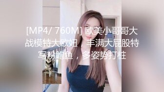 [MP4/222MB]極品反差婊 少婦說給她老公帶綠帽子的感覺很刺激，讓他回去舔剛被操過的騷穴更刺激