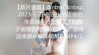 情色主播 欧尼baby (2)