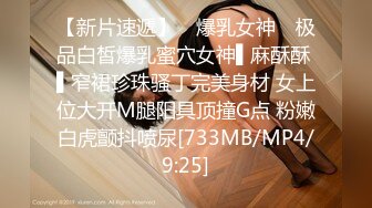 黑丝主题秀~国产AV博主~穿着丝袜操~后入肥臀~3P【96V】 (51)