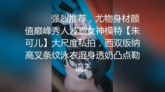 珍藏版！某直播间女神级女主播收下土豪2万元的转账后,按要求与素不相识男子口爆,并用摄像头偷拍下了过程,国语对白！