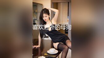 【无码破解】可爱系美少女桃尻娘『铃原爱蜜莉』嫩穴清晰 无情内射migd-654