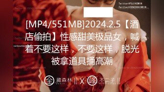 黑丝情趣装诱惑的小骚逼火辣激情艳舞诱惑狼友，淫声荡语不断拿着假鸡巴不停的抽插骚穴呻吟，浪叫不止好刺激[312MB/MP4/25:06]