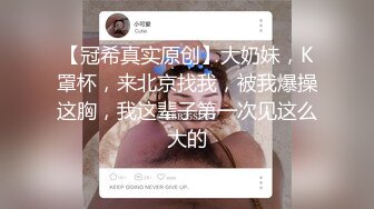 性感御姐爱吃鸡【幕幕】被炮友疯狂抽插 无套内射 看得鸡儿硬一晚上 (5)