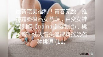 [MP4]气质美女极品粉穴小姐姐诱惑秀&nbsp;&nbsp;全身粉嫩掏出奶子揉捏&nbsp;&nbsp;掰穴特写炮友揉搓阴蒂&nbsp;&nbsp;翘起屁股掰穴小穴极其粉嫩