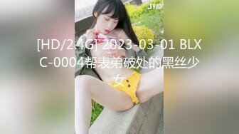 [2DF2]七天精品探花黄先生代班约了个性感白衣妹子，口交舔弄上位骑坐自己动大力猛操 [MP4/103MB][BT种子]