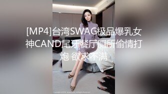 夜樱 清纯反差小母狗Twitter萝莉『蔡小熊』福利，可爱乖巧的小妹妹 怎么能这么烧呢？一线天白虎嫩穴自己插出白浆 下 (2)