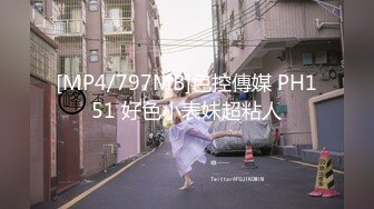 《重磅✅泄密★无水》露脸才是王道！极品反差婊172美腿淫荡母G教_师【钟Y姿】债_务危机用身体相抵完整版 (2)