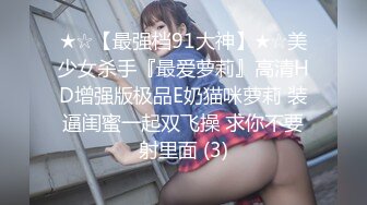 [HD/0.7G] 2024-10-02 爱豆传媒IDG-5495反差婊少女人前女神人后骚母狗