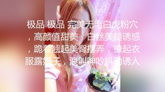 STP32482 清纯学妹顶级反差清纯小嫩妹 想被任何男人操，性感的白袜搭配极品的身材清纯靓丽，青春的肉体肆意蹂躏