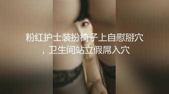 狂点映像CP-015时间暂停之巨乳泌尿科医师