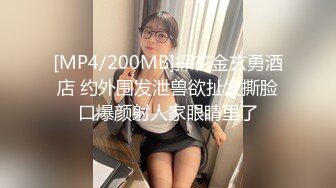 星空無限傳媒 XKG208 黑絲高冷女總裁 慘遭員工強上內射 露露