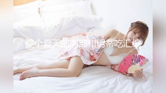 ✿甜美可爱小仙女✿柔软娇嫩美少女甜蜜约会，太敏感了一摸小穴穴就淫水直流，喜欢这种水嫩的感觉