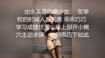 [MP4/ 402M] 女神终于被我拿下！没想到这么嫩！