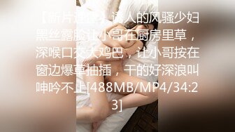 精东影业JD095我的老公在乌克兰