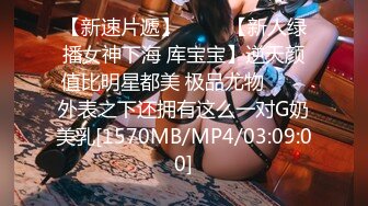 后入南国19岁小美女