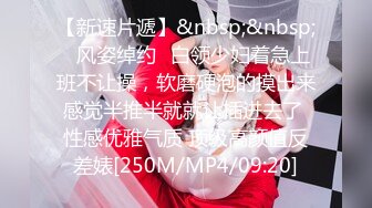 《极品CP⚡魔手☛外购》火爆商场女厕双机位偸拍各路美女美少妇方便，大屁股大鲍鱼哗哗尿量又足又有力 (5)