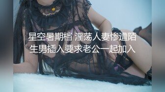 [2DF2]性感黑丝美女高质量有身材有颜值 美臀高跟大长腿口水哗哗流挡不住用力猛操啊1080p高清 [MP4/127MB][BT种子]