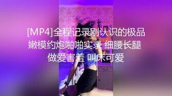 小马丶寻花马尾辫黑衣大奶少妇，休息完还要来一炮，被操的享受起来，不要停爽死我了，半天不射搞得多瘫软了