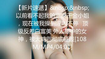 STP24823 天美传媒 TM-0165 《妈妈的性奴之路》性感少妇被儿子和同学调教成性奴 王小妮