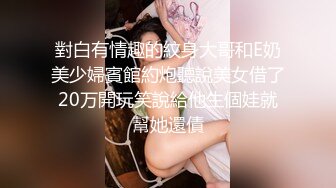 阴湿性骚猥奴秀～被恶质工作人员老二调教堕落的巨乳新人女主播