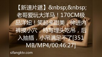 [MP4/ 567M]&nbsp;&nbsp; 我是探索者JK装短发学生妹，顶级美臀抱起来操，大屌爆插喊的楼下多听得见，呼吸急促爸爸我受不了了