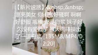 6.30长腿窈窕丝袜控女神黑夜色色 白皙蜜穴汁液横流 声音真是又媚又销魂 高潮失禁一刹秒不可言