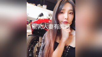 【秀人模特】小海臀Rena，包臀凸点无内，微信私拍福利。公车发骚，奶头侧漏，勒逼自摸 (2)