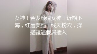 倩倩_约炮网红小美女倩倩第2炮