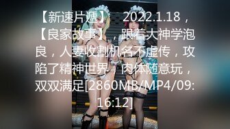 [MP4/1020M]8/5最新 约炮约到了公司出来寻刺激的漂亮女总裁VIP1196