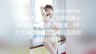 《百度云泄密》被闺蜜曝光的美女空姐下班后的淫乱私生活