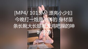 [MP4]最新极品推特网红尤物▌桥本香菜▌美腿淫丝足交 抽刺玉腿马眼拉丝