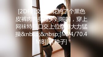 [MP4/613M]8/8最新 漂亮农村女孩这逼真小估计开雹不久太嫩了VIP1196