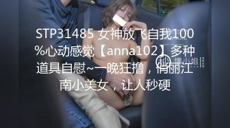 [MP4/ 706M] 学舞蹈的02年小太妹，性感黑丝诱惑，干完一炮去洗完澡再干一炮，持久力干得小妹妹痉挛骚动！