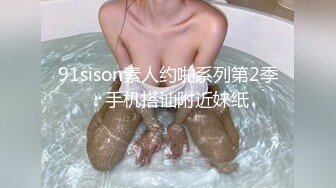 长春露脸背着男友找我的03妹妹