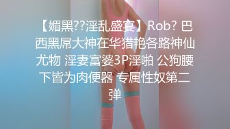 杏吧&amp;星空无限传媒联合出品 XKXB-8015 王拉拉升职记2-小同事逼迫 王姐姐逼破-辰悦