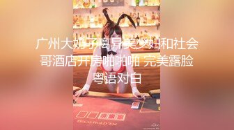 极品熟女国模 佩佩2023.08.07(S)大尺度情趣豹纹私拍套图