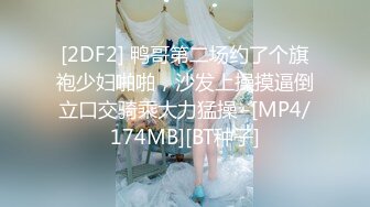 Patreon【Ayame】10月最新订阅，颜值嫩妹大胆掰穴，幼态萝莉白虎穴 (2)