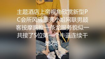 STP18661 高颜值俄罗斯金发网红美女 豪放洋妞做爱很疯狂