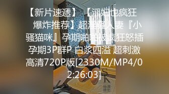 [MP4/618MB]ED Mosaic 家政妇小咪做家事时都在想念曾经交手过的好屌们