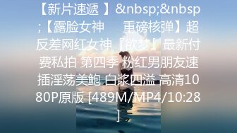 [MP4/1180M]8/24最新 来射给姐姐好想用你的大肉棒插进我的骚穴里VIP1196