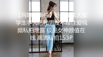 ⚫️⚫️最新无水订购，爆火OF网红情侣【Sofia】福利④，国人小伙为国争光，各种玩肏00后哥伦比亚白人大美妞