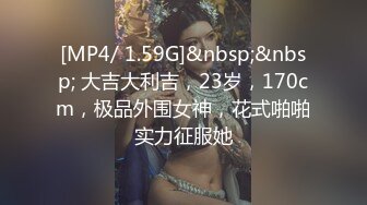 STP33848 精液搜查官 第一部 NANA 娜娜