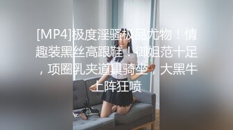 懂情趣内衣的绝美颜值TS小梦小性爱合集