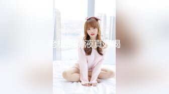 终章大招备好纸巾看着反差女友射屏了！推前五Chinesehomemadev_16539639158044171