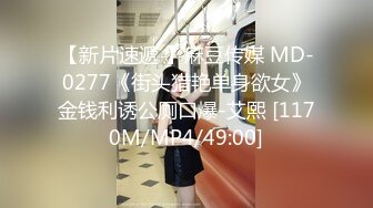 [MP4]STP24486 麻豆传媒『春游记』MM-049吴梦梦非常期待的 国王游戏 VIP2209