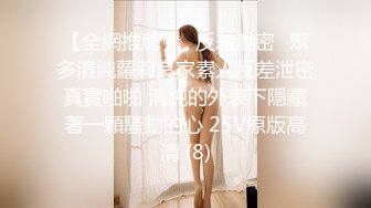 国产AV 天美传媒 TM0043 犯错的女教师